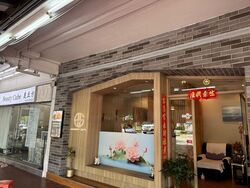 Hougang Avenue 1 (D19), Retail #452340091